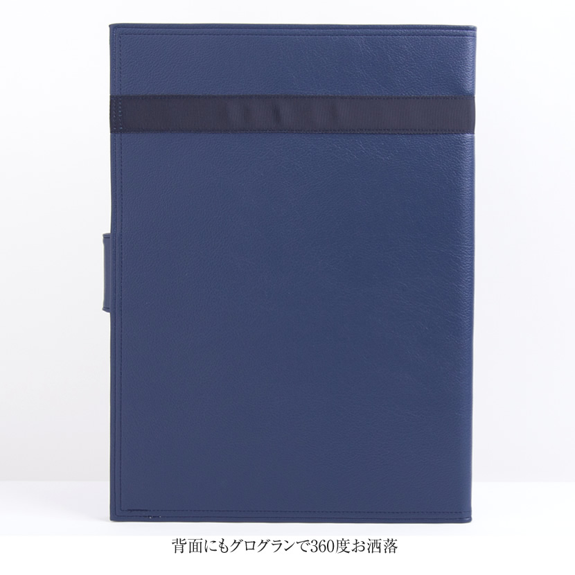 リボン付き書類ケール