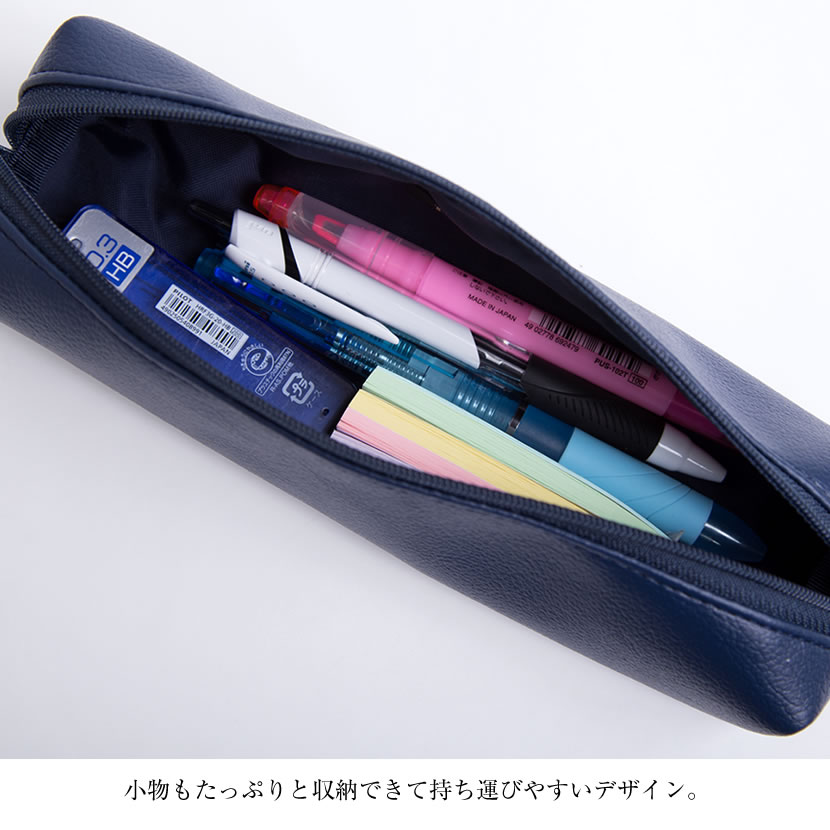 日本製 お受験　ペンケース 