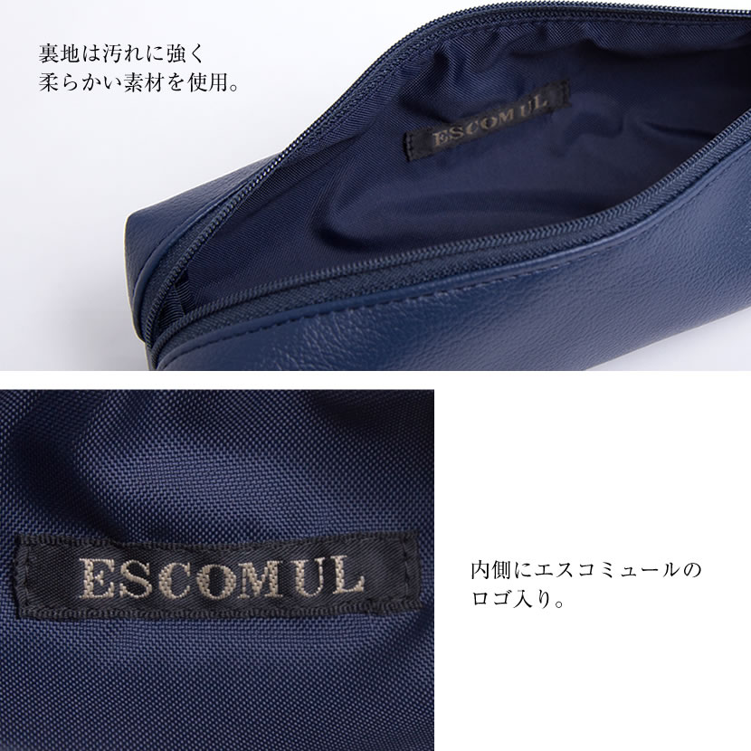 日本製 お受験　ペンケース 
