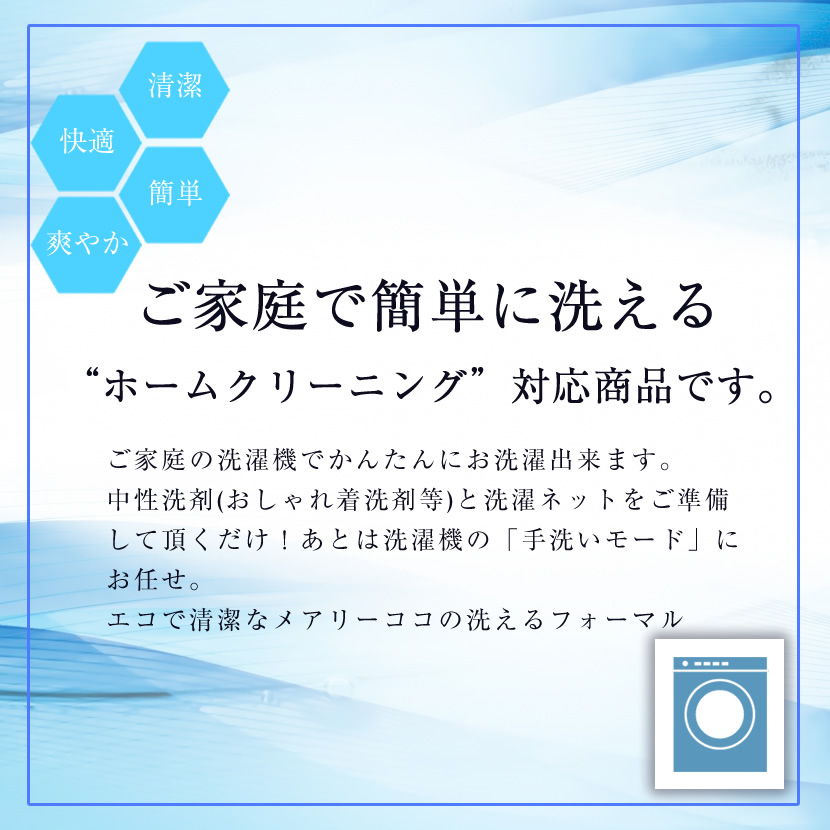 ブラックフォーマルワイドパンツスタイル