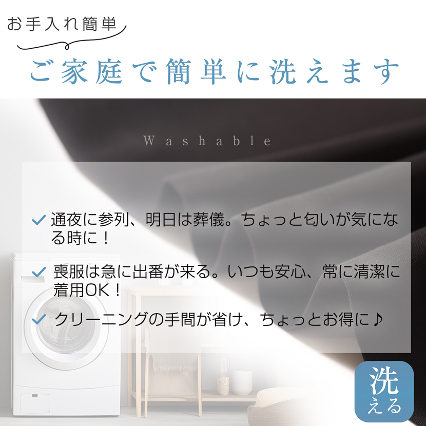 選べる2つのワンピースと、端正なテーラードジャケット。