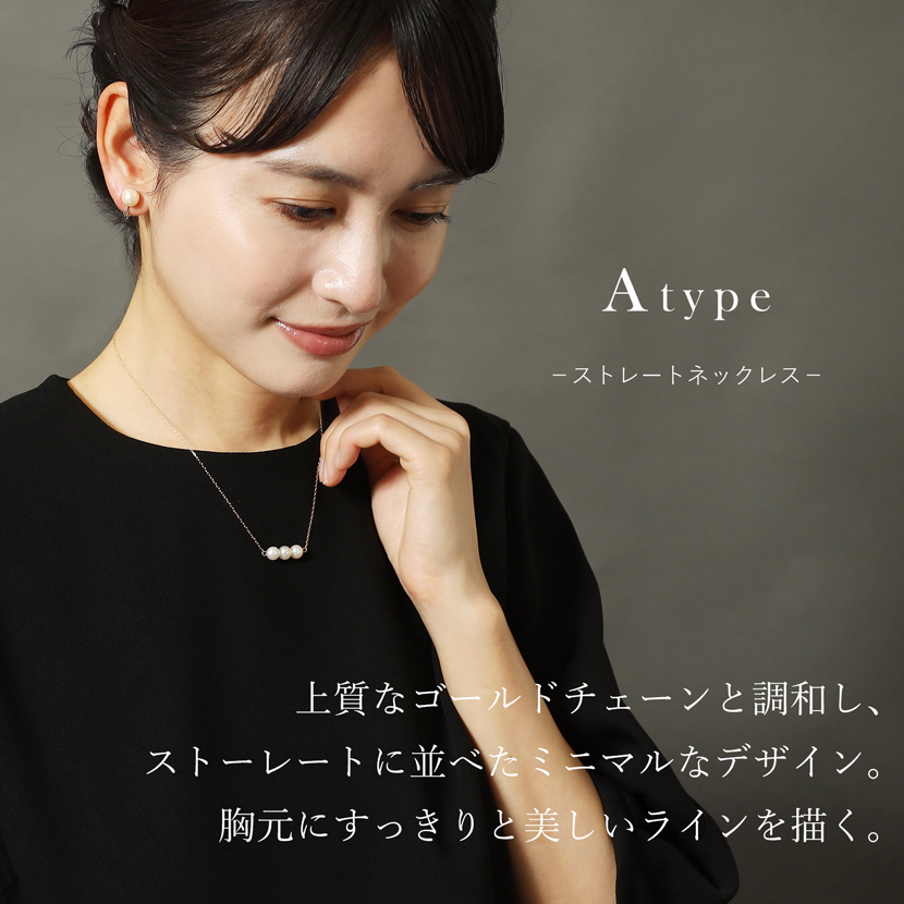 あこや本真珠　１粒パールネックレス
