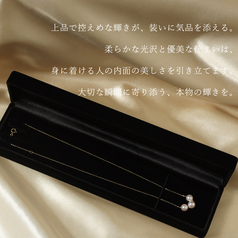 あこや本真珠　１粒パールネックレス