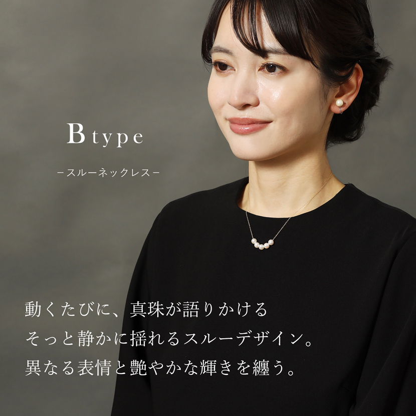 長崎・五島の海で育ったあこや本真珠　5粒パールネックレス