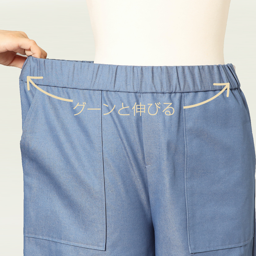 日本製　オーガニックコットンデニム