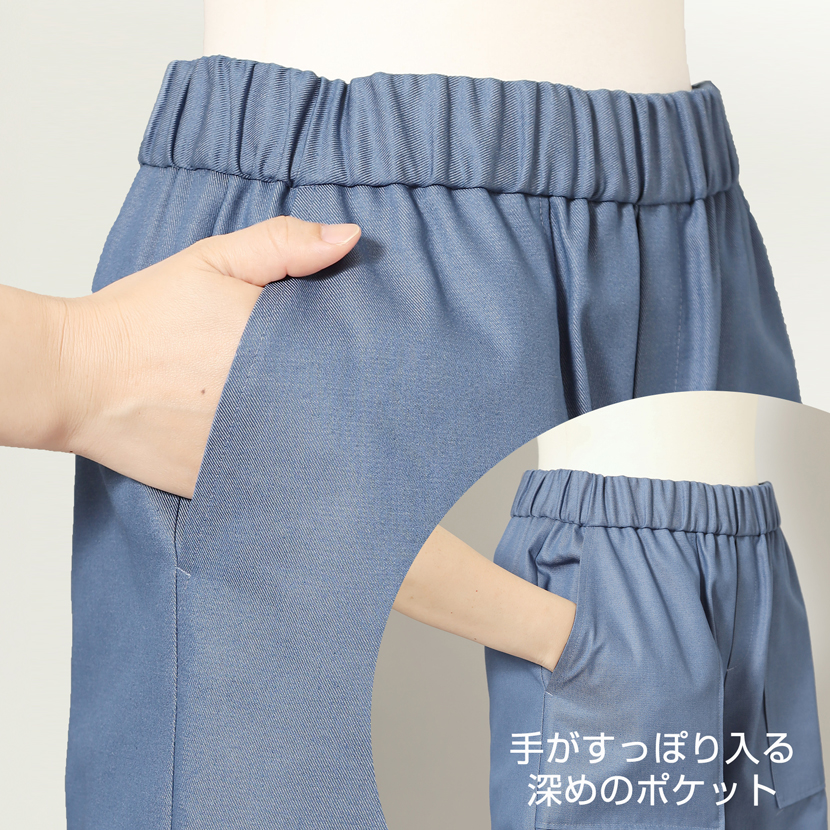 日本製　オーガニックコットンデニム