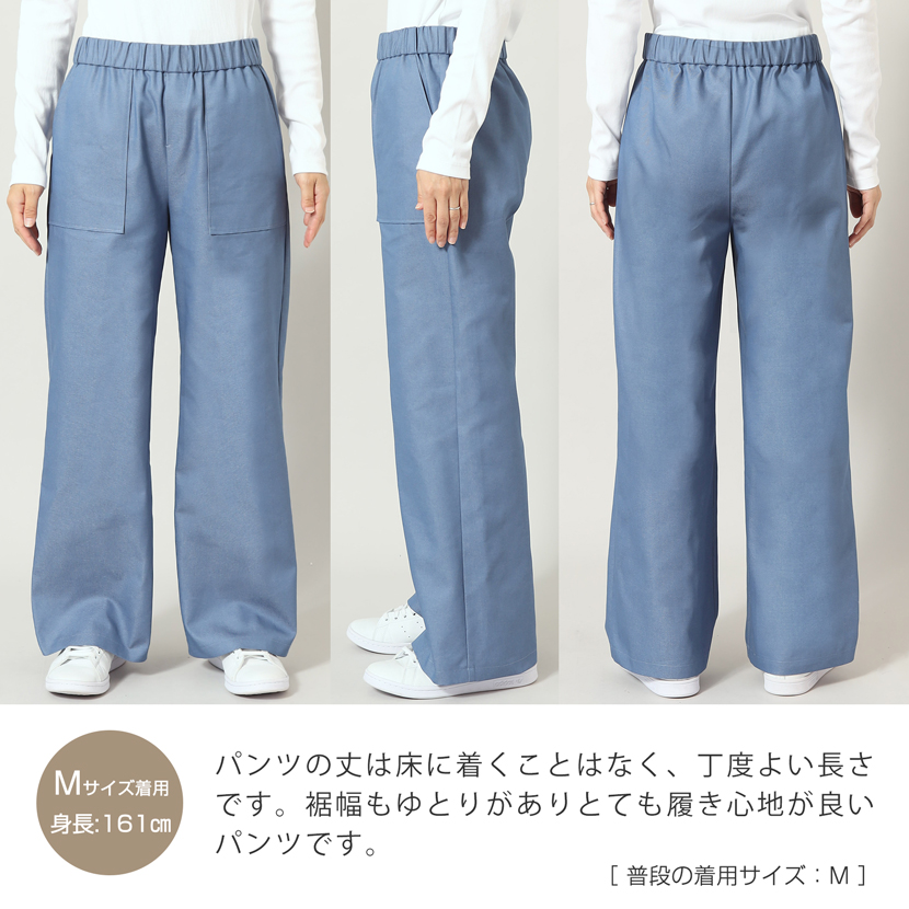 日本製　オーガニックコットンデニム