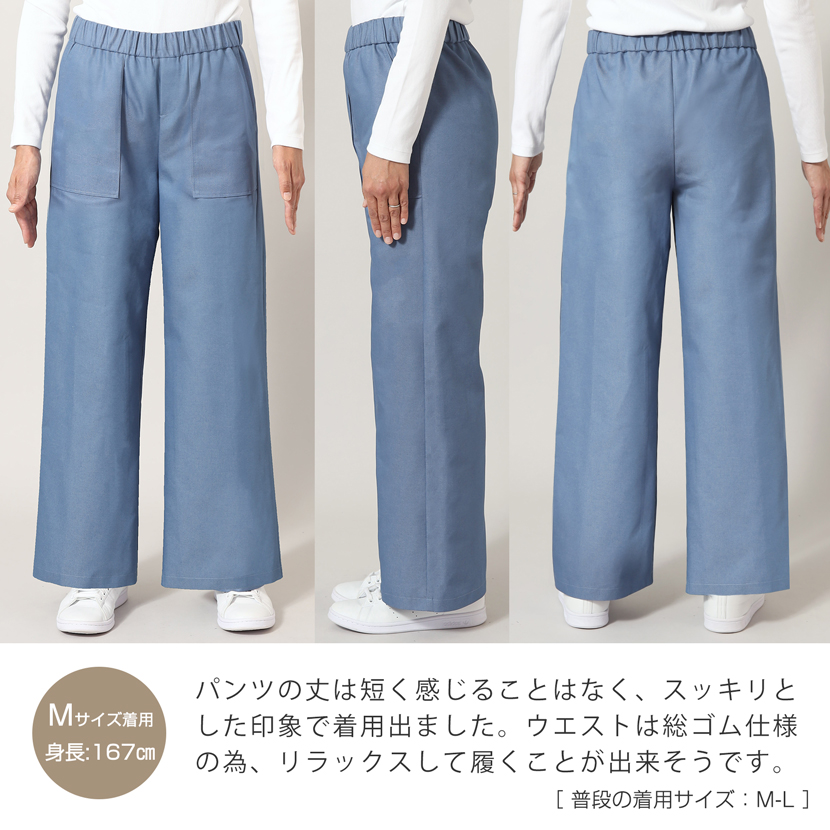 日本製　オーガニックコットンデニム
