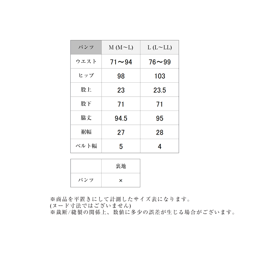 日本製　オーガニックコットンデニム