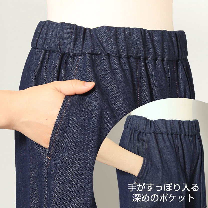 日本製　オーガニックコットンデニム