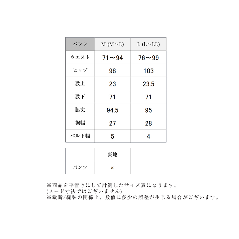 日本製　オーガニックコットンデニム