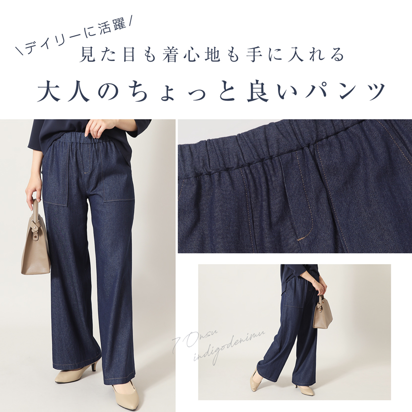日本製　オーガニックコットンデニム