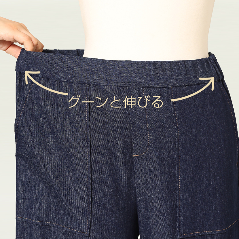 日本製　オーガニックコットンデニム