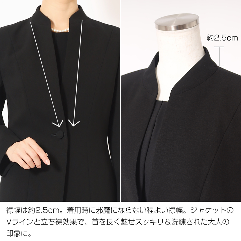 ブラックフォーマル ロングスカート2点セット