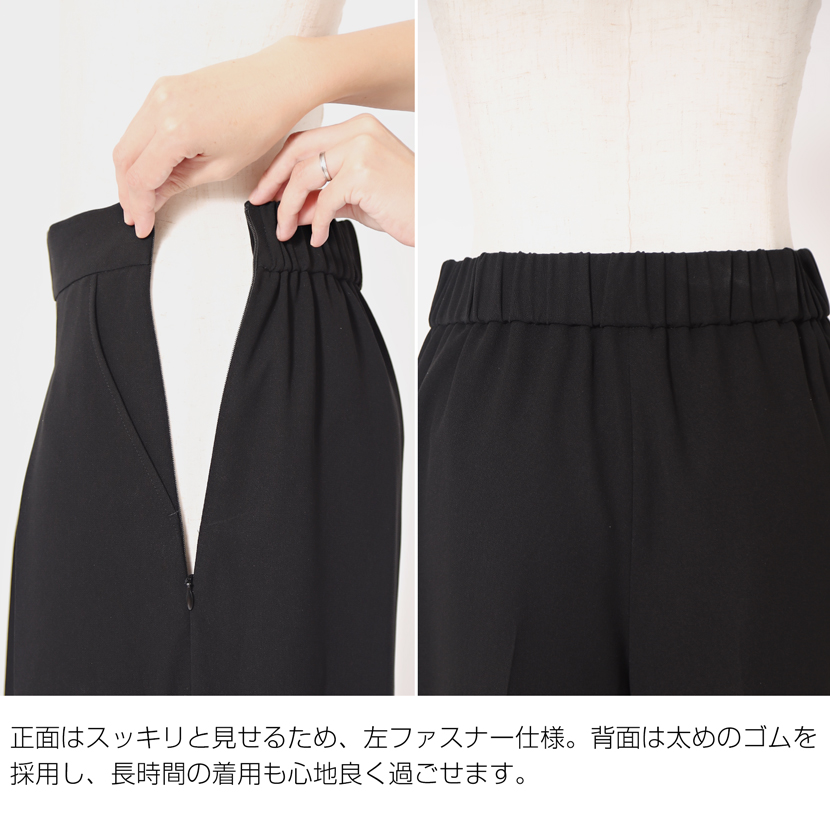 ブラックフォーマルワイドパンツスタイル