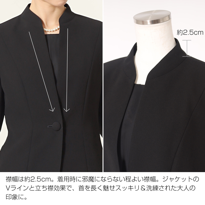ブラックフォーマルワイドパンツスタイル