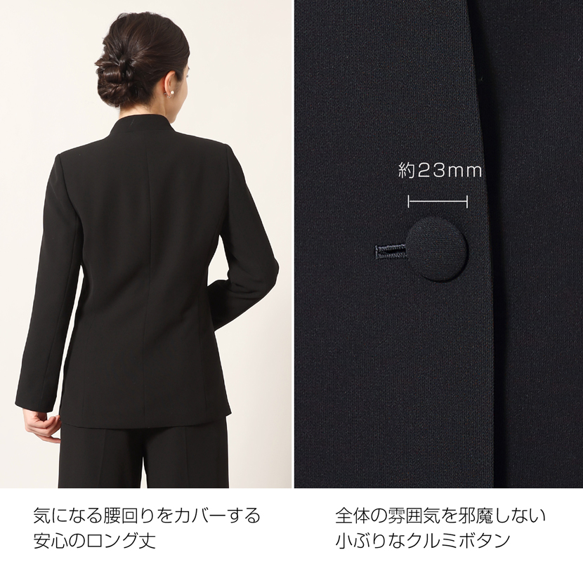 ブラックフォーマルワイドパンツスタイル