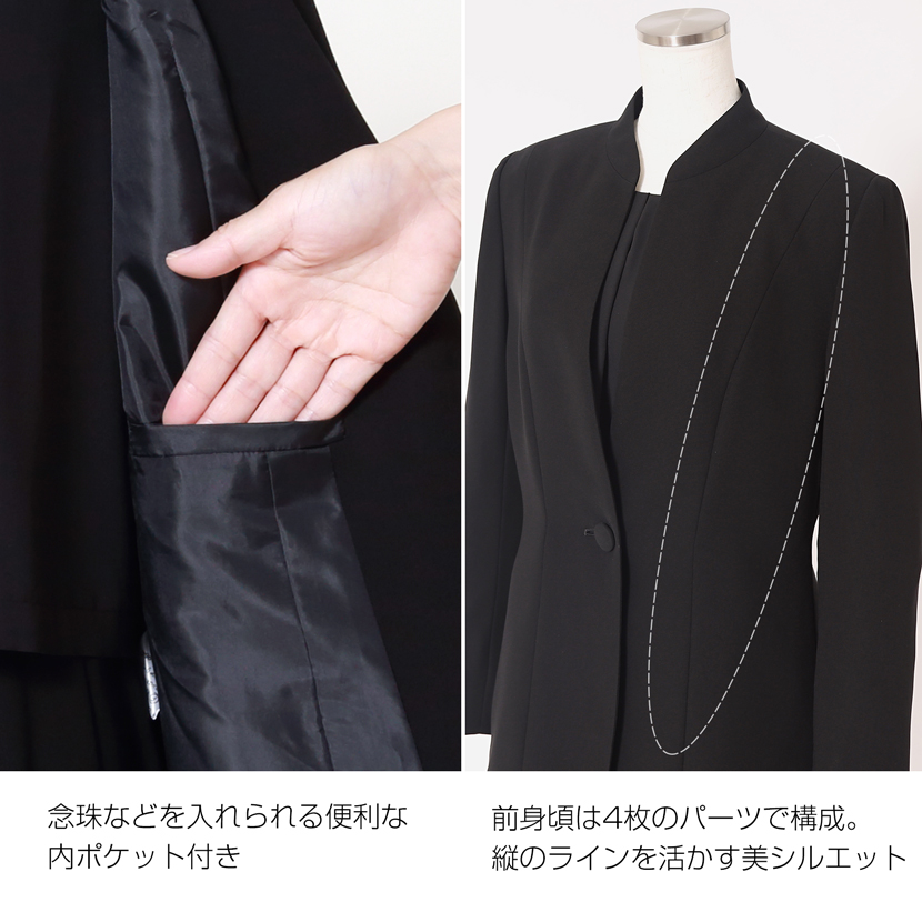 ブラックフォーマルワイドパンツスタイル
