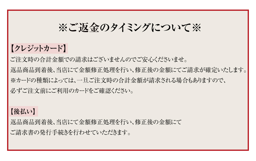 紳士服試着サービス