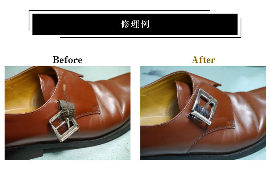 spica-monk-strap-3.jpg